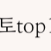 먹튀검증사이트