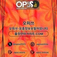 해운대오피 오피사이트.NET 해운대OP