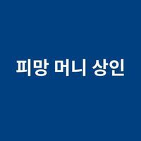 피망 머니 상인