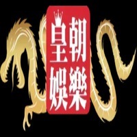 皇朝娛樂