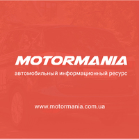 motormania