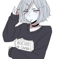 Даниил Шуйков
