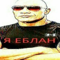 HarchokEnota