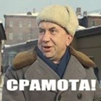 Kirill Skarabevsky