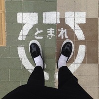 死はすべての待って