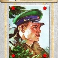 Валера Русецкий
