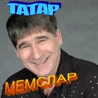 tatmem
