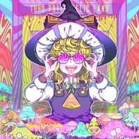 Арту Дистанс