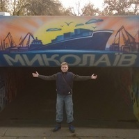 Женя Наумов
