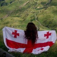 Tamar Margvelashvili