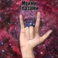 Альберт Митрощенко