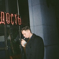 Станислав Холодных