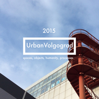 Urban Volgograd