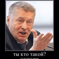 Василий Моршанский