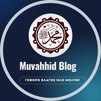  Muvahhid blog