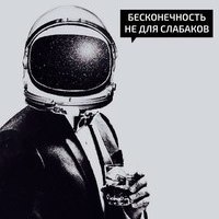Nick