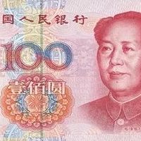 Made in China 🇨🇳