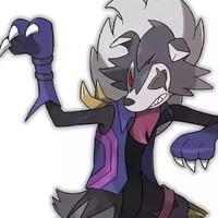 Kage Lupus