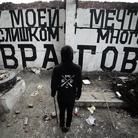 Михаил Хромков