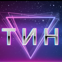 TIN