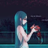 ~Aechan~