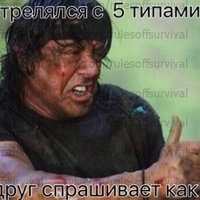 Роман Гридин