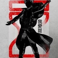 AsuraPaths