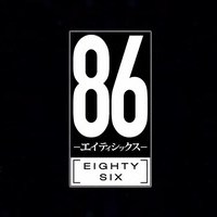 Eighty Six