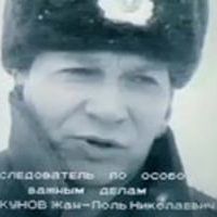 Жан Поль Пискунов