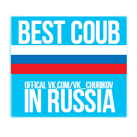 BEST COUB IN RUSSIA