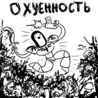 Эмиль Кох