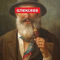 Daniel Alexeev