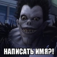 Ryuk- god of death