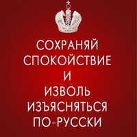 Gosha Ivanov
