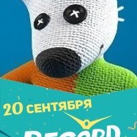 Илья Пономарев