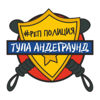 #рЕп_полиция 
