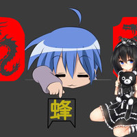 蜂