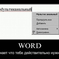 Николай Онуфриенко