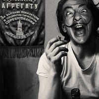 Paul