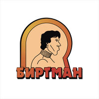 BIRTMAN