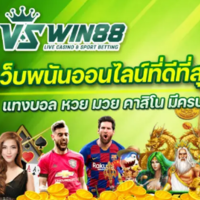 VSwin88 การพนันออนไลน์
