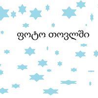 ბექა მუშკუდიანი