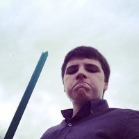 Никита Попков