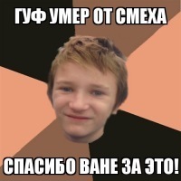 Maxim Ivanov
