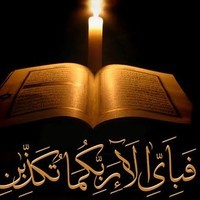 Know Islam