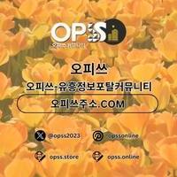 포항건마 오피사이트.NET 포항마사지