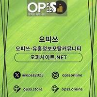 판교오피 오피쓰주소.COM 판교OP