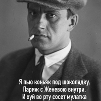 Маяк off sky