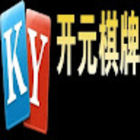 开元棋牌 | 开元棋牌官方网站 | 开元棋牌下载APP