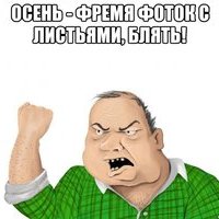 Мрак Сидоров